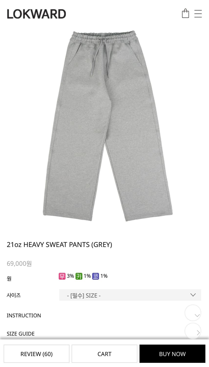 [M] 로커드 21oz 헤비 스웨트 팬츠 그레이 상품이미지5