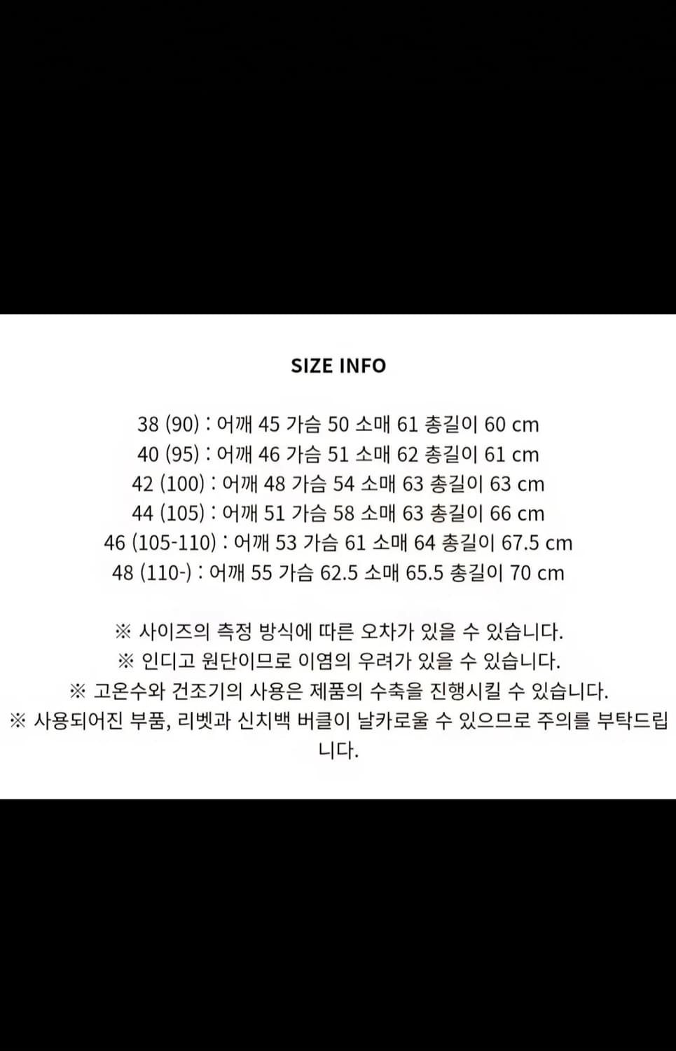 프리휠러스 506xx 데님자켓 40사이즈 상품이미지5