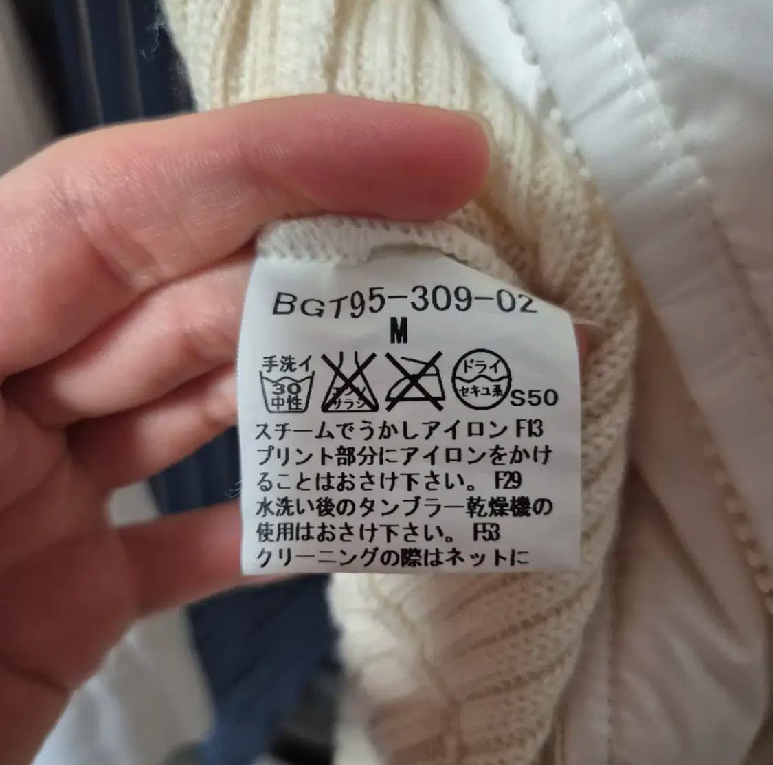 버버리골프 패딩니트 자켓 m 상품이미지3