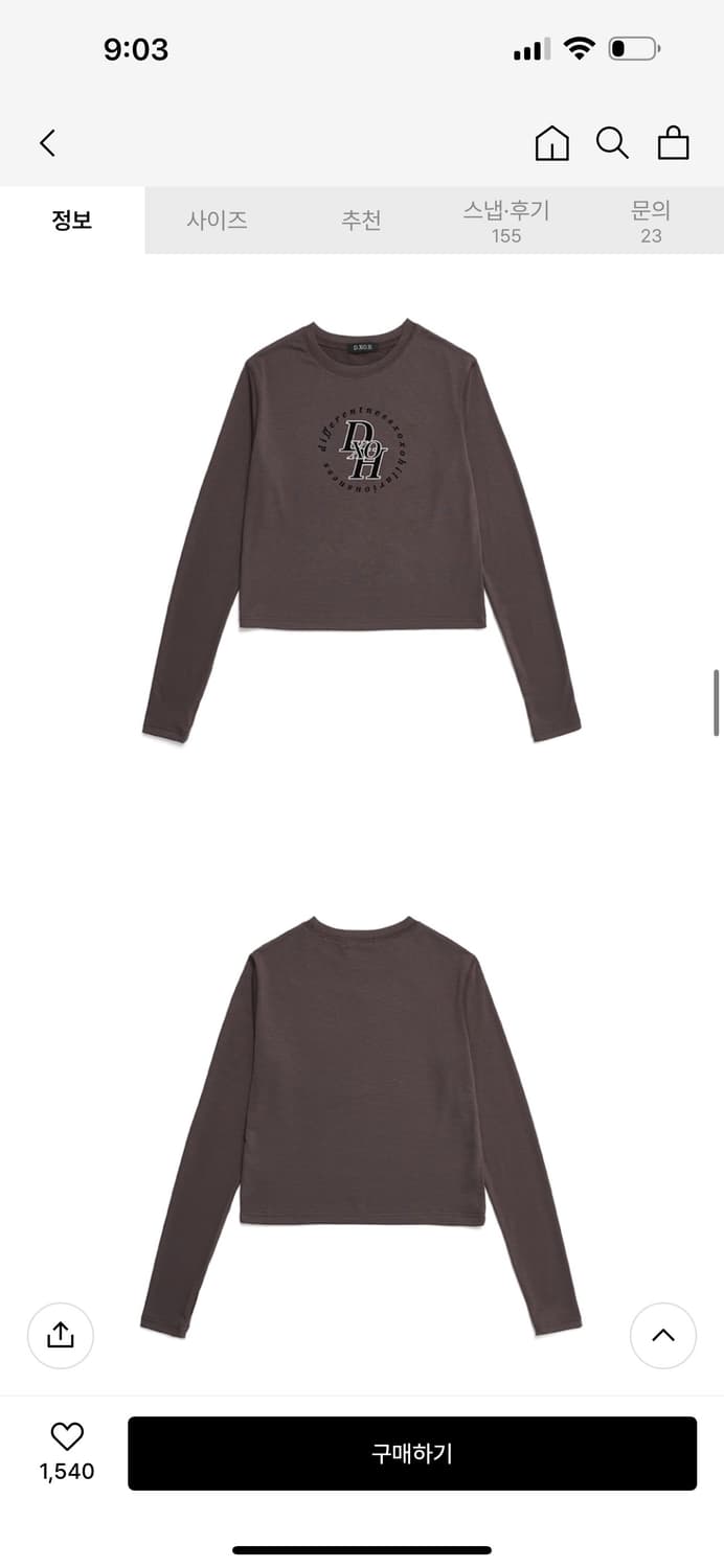 디쏘에이치 서클 스택 로고 세미 워머 크롭티 [ DARK BROWN ] 상품이미지3