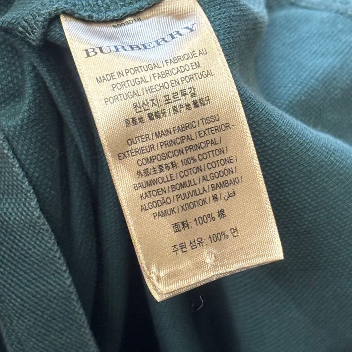 🫶🏻 XXL 버버리 Green 카라 반팔티 🫶🏻 상품이미지5