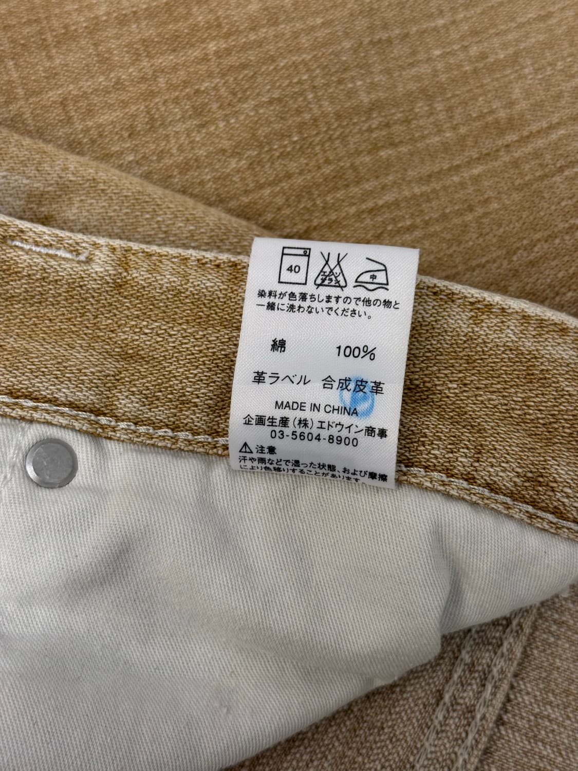 Wrangler Tan Brown Boots-cut Denim Pants 상품이미지7