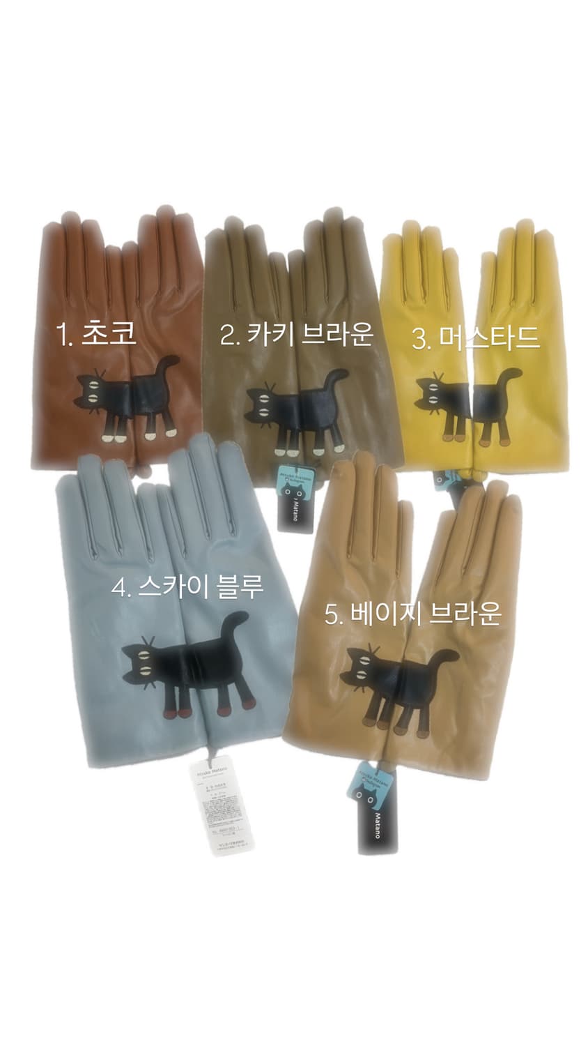 🐈‍⬛ Atsuko Matano 가죽 장갑 상품이미지2