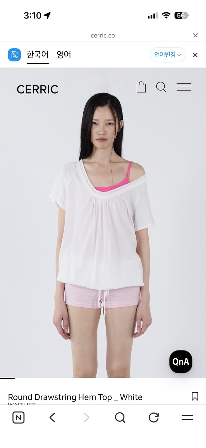 Round Drawstring Hem Top _ White 상품이미지1