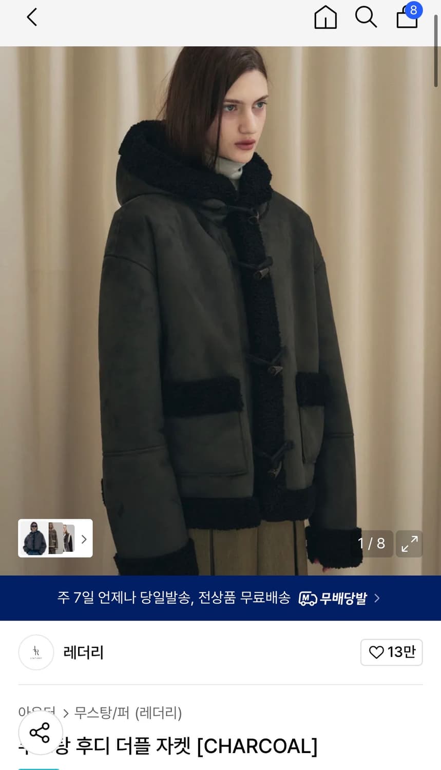 레더리 무스탕 후디 더플 자켓 [CHARCOAL] 판매 상품이미지1