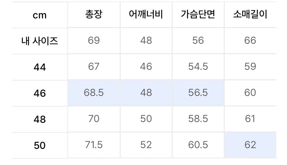 엘무드- 세미오버핏 니트 상품이미지2