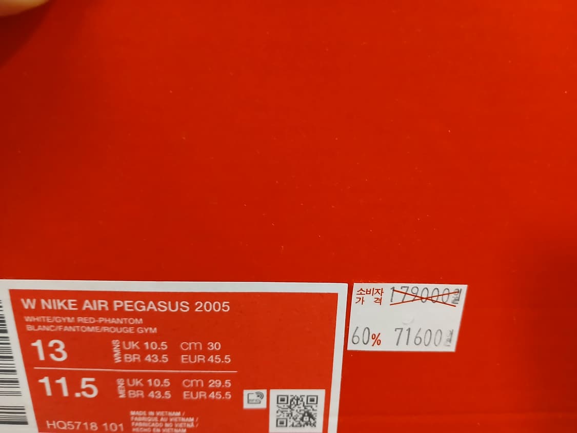 나이키 에어 페가수스 2005 우먼스 295 상품이미지4