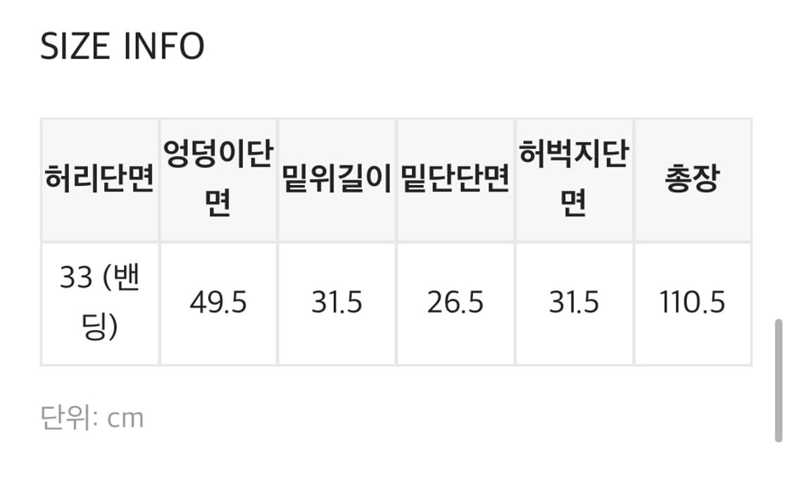 [1만장판매] [MADE] 클리프 코튼 카고팬츠 상품이미지3