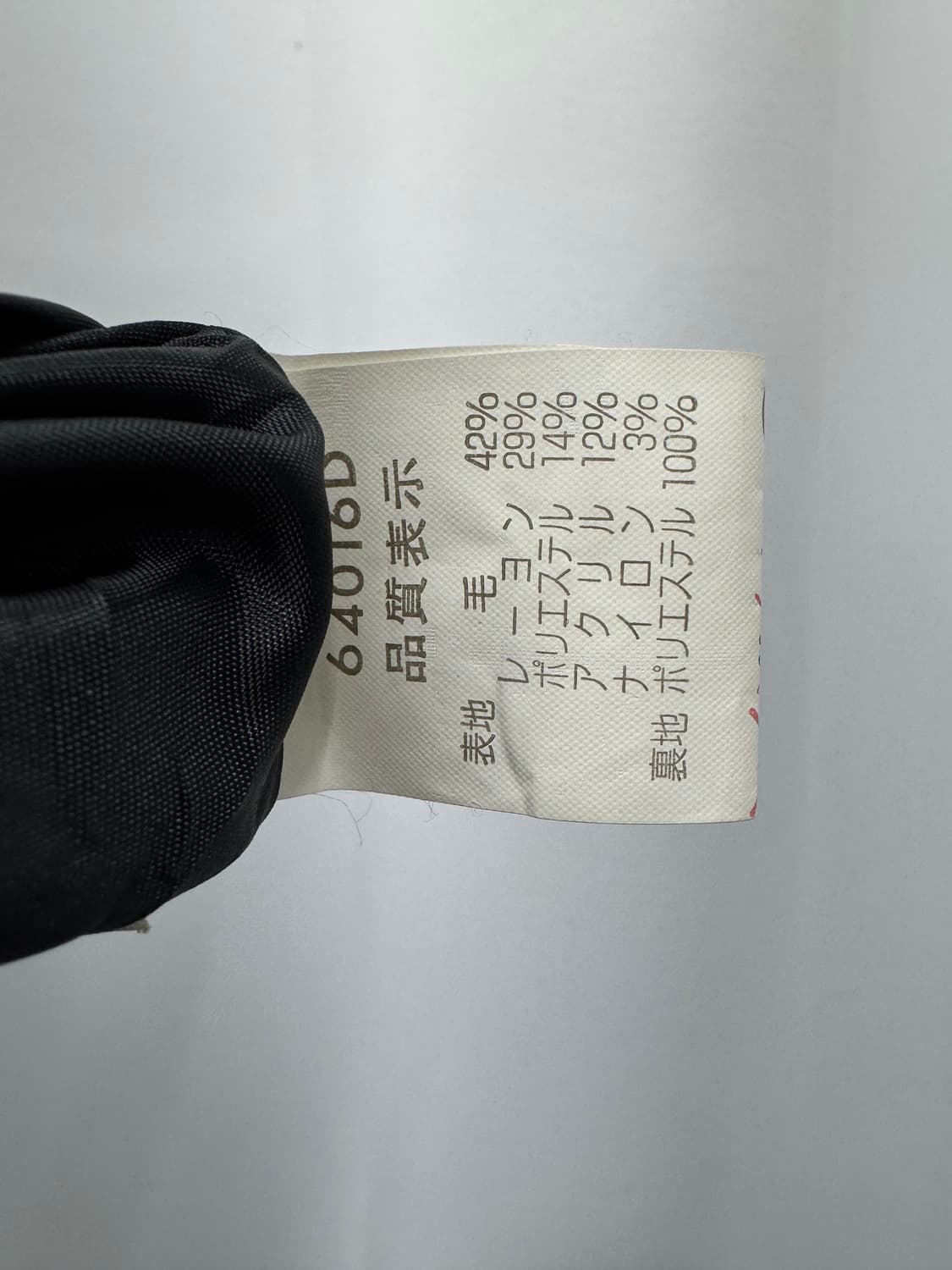 vtg skirt 상품이미지4