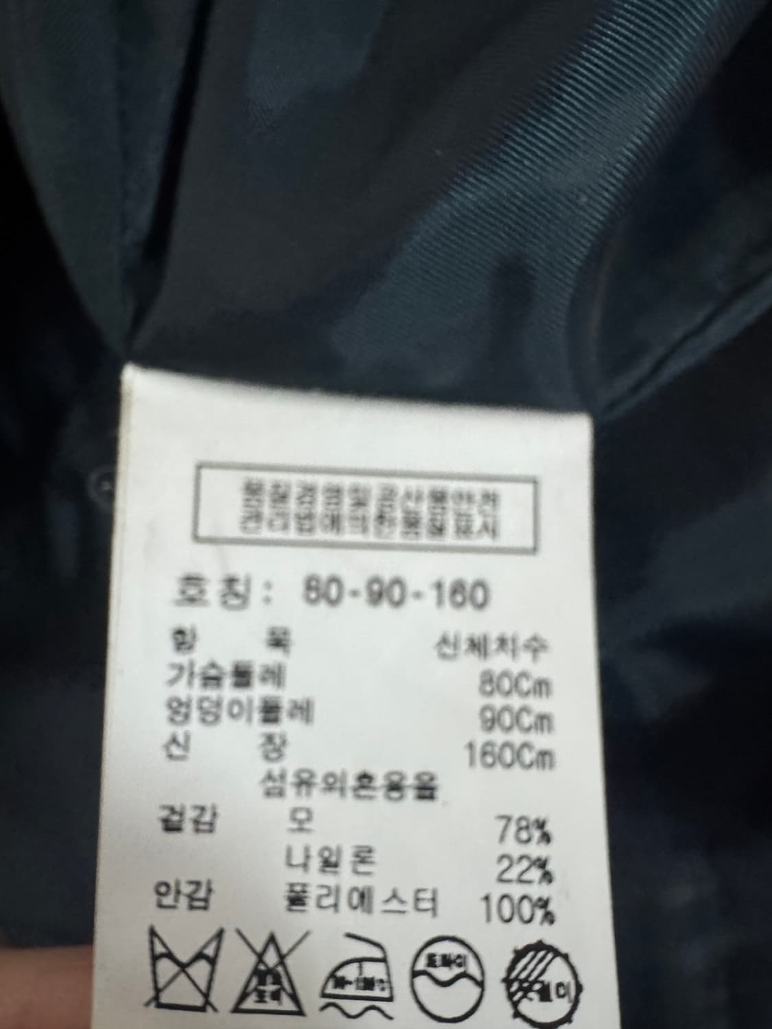 여성 톰보이 Tomboy 다크 그린 울 롱 코트 상품이미지4