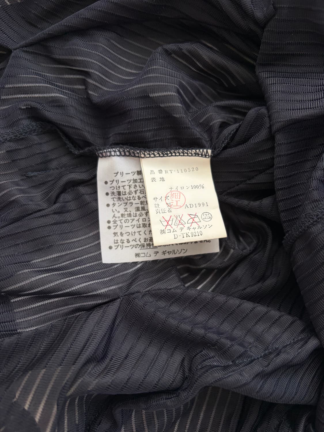 AD1991 Nylon Gather Tape Cut Saw T Shirt 상품이미지3