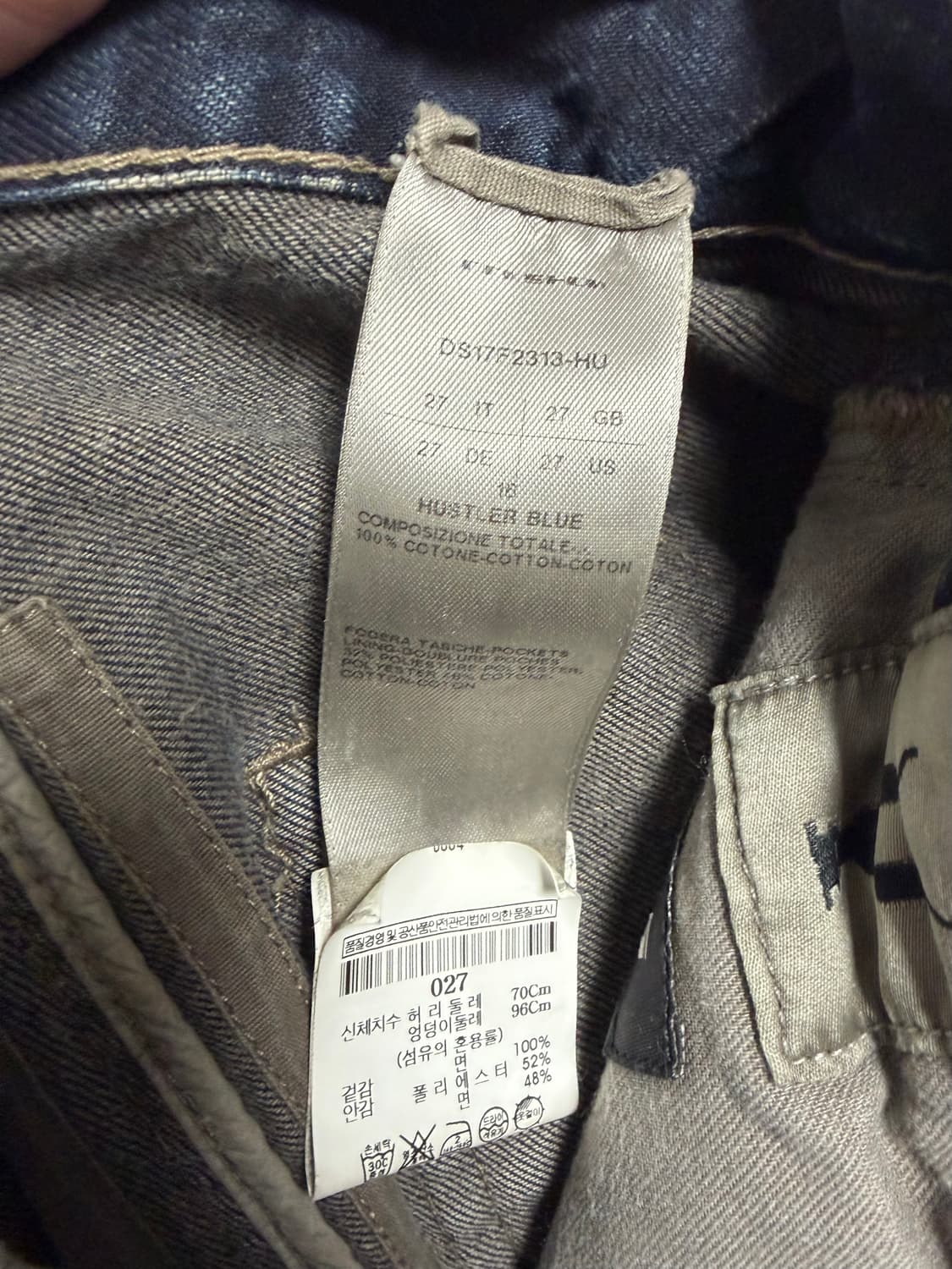 릭오웬스 다크 쉐도우 엔지니어드 워시드 크롭 데님 팬츠 27 상품이미지3