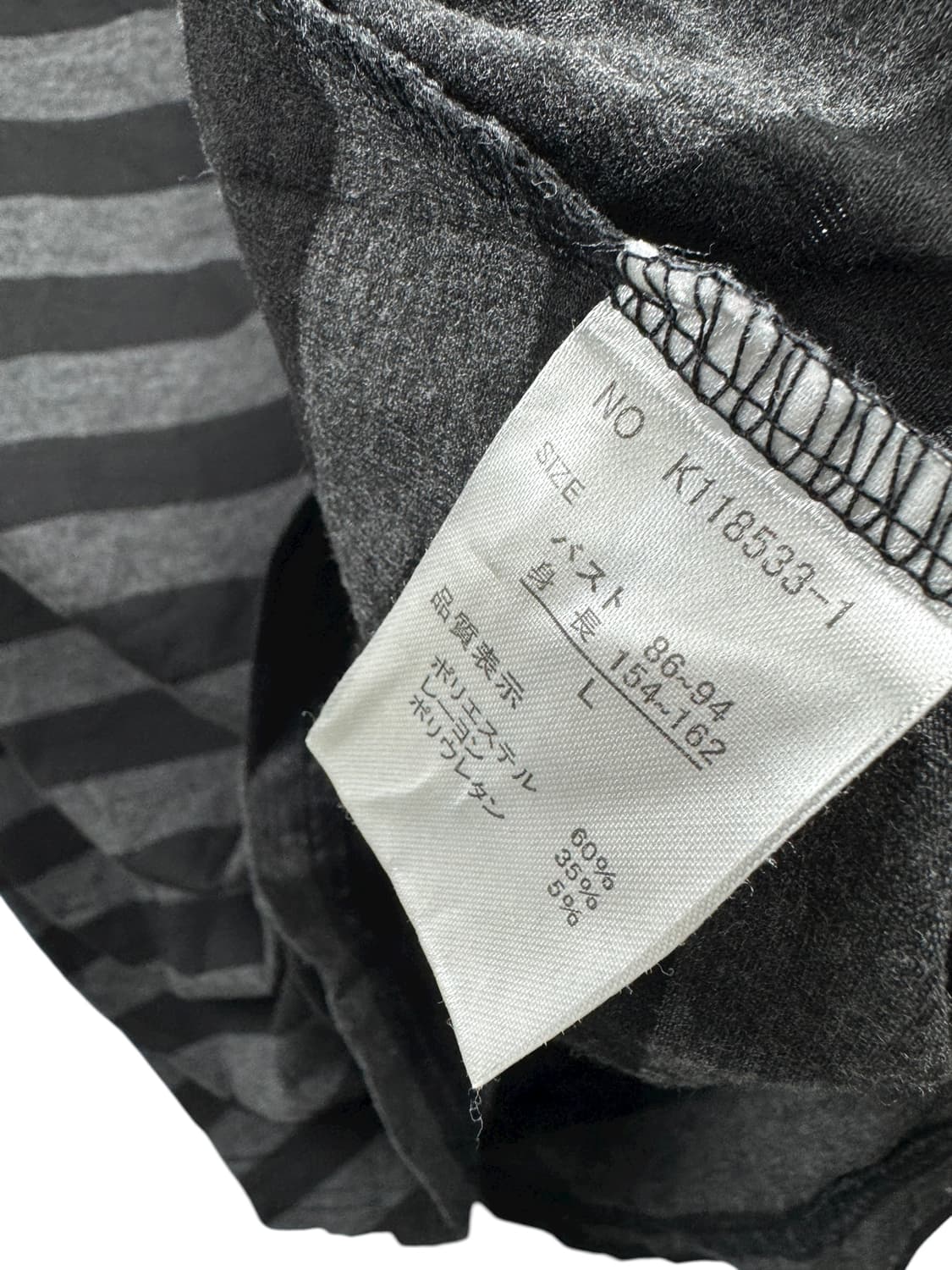 JPN 핀터레스트 스트라이프 슬리브1251 상품이미지5