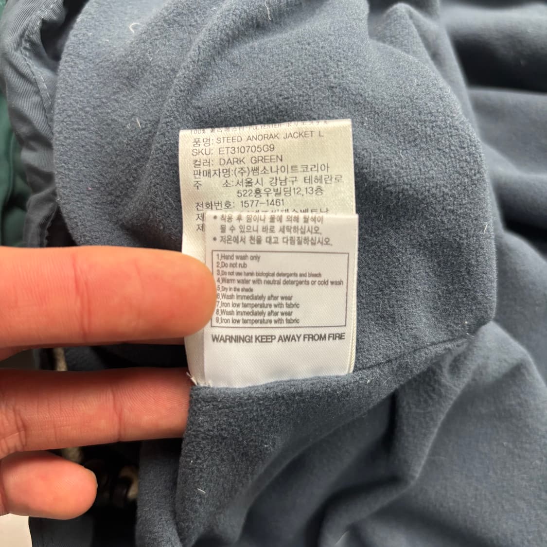 그레고리 배색 아노락 자켓 L 상품이미지10