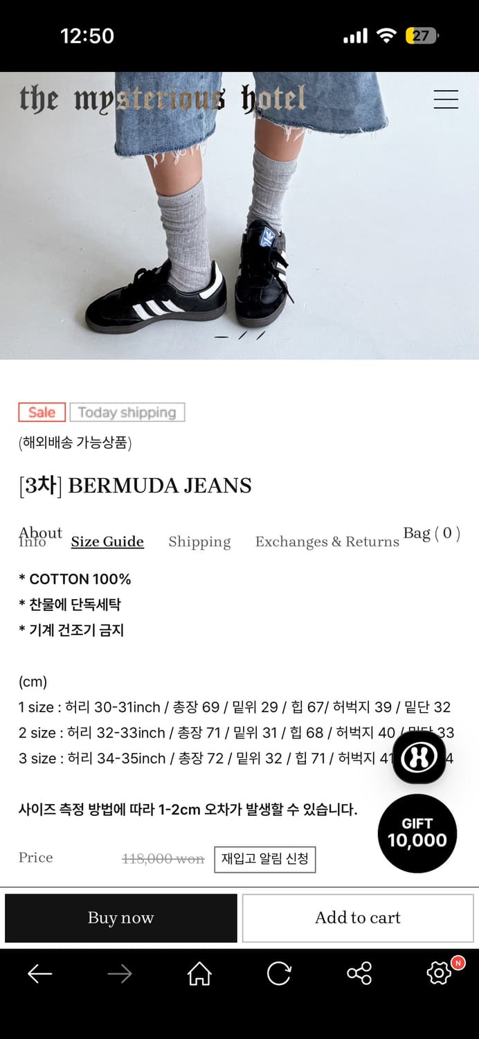 더미스테리어스호텔 버뮤다 진 상품이미지2