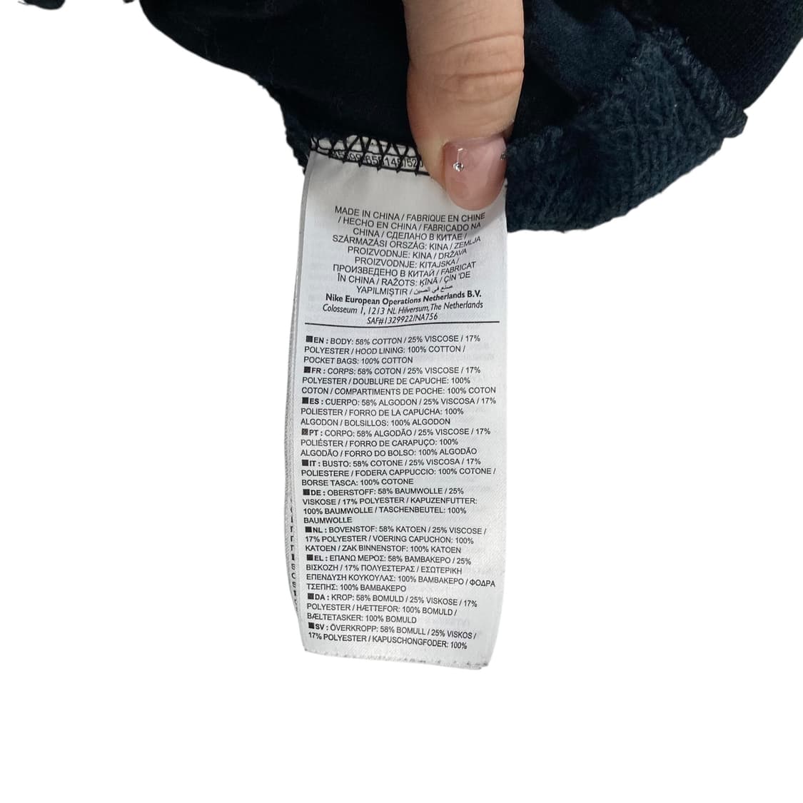 나이키 에어 블랙 후드집업 상품이미지5