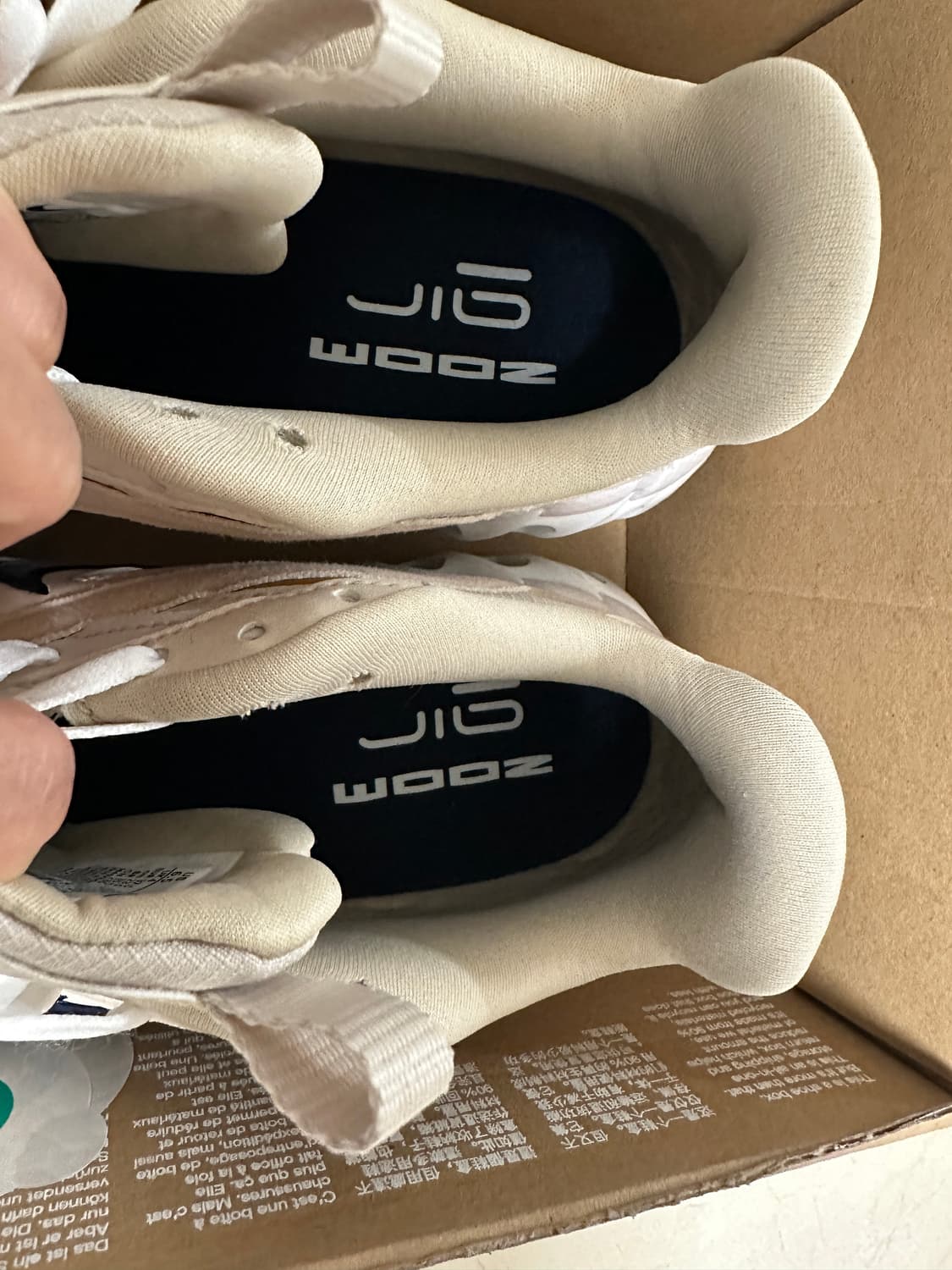 나이키 줌 에어 파이어 235 상품이미지9