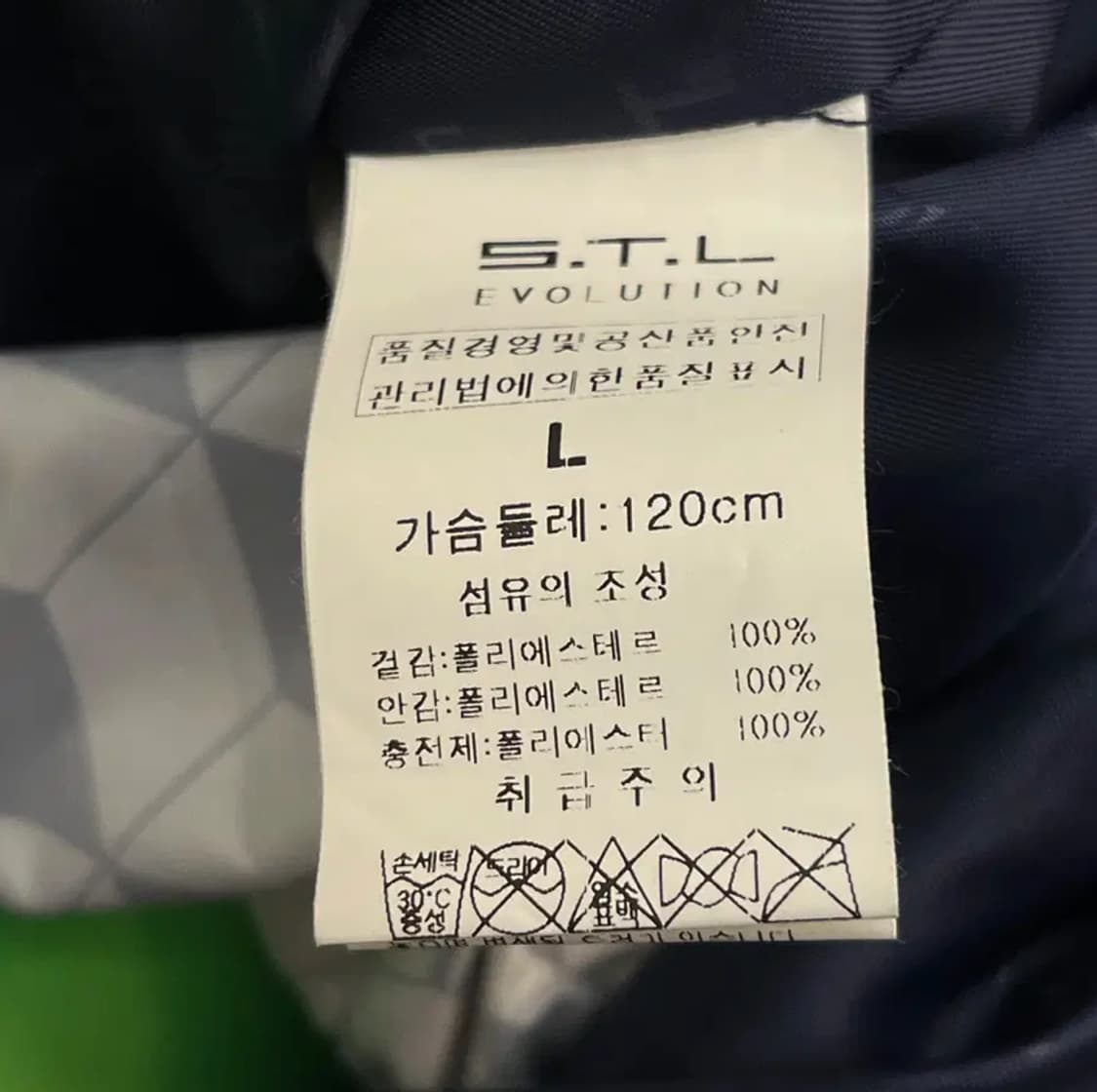 (새상품)STL 언리미티드 퓨전 보드 자켓 (L) 상품이미지6