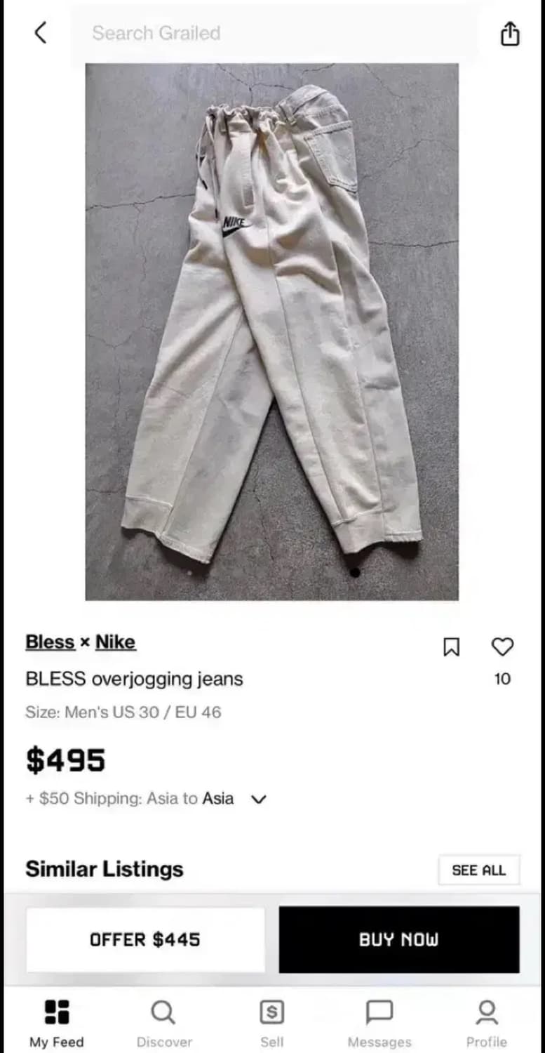 블레스 오버조깅진 베이지 상품이미지1