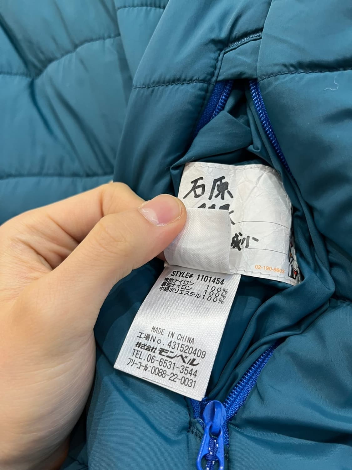 몽벨 재팬 리버시블 패디드 베스트 조끼 상품이미지8