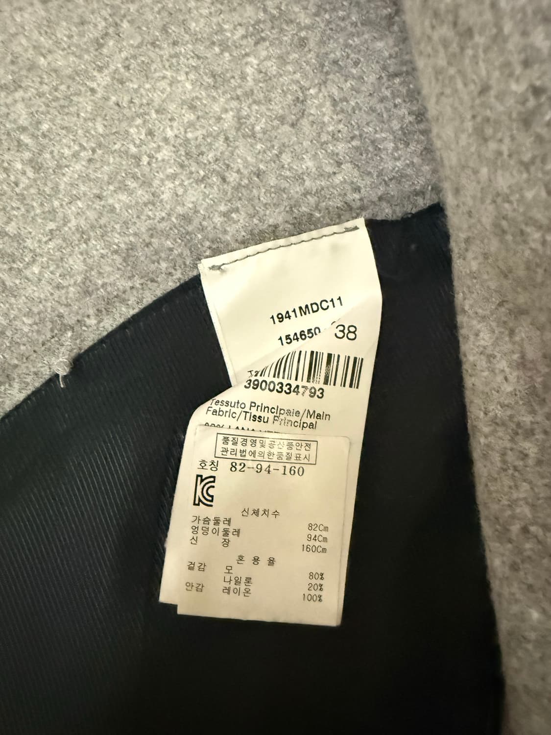 [정가130] MSGM 가벼워서 휘뚜루마뚜루 울코트 아우터 엠에스지엠 상품이미지4