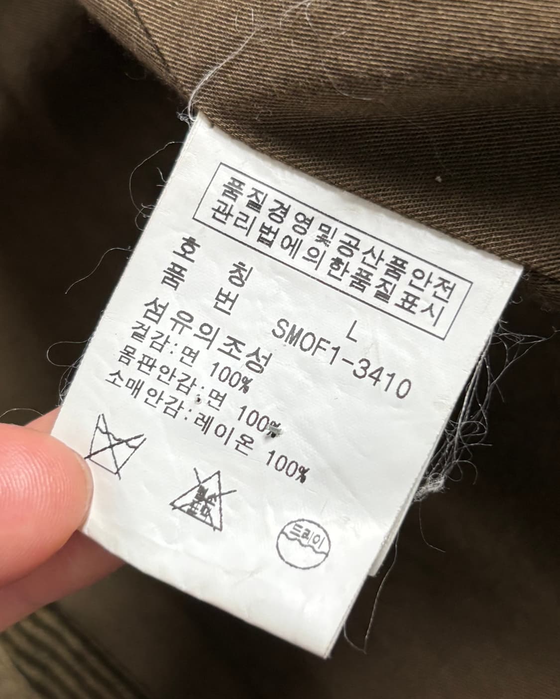 Polo 폴로 랄프로렌 코듀로이 블레이저 상품이미지6