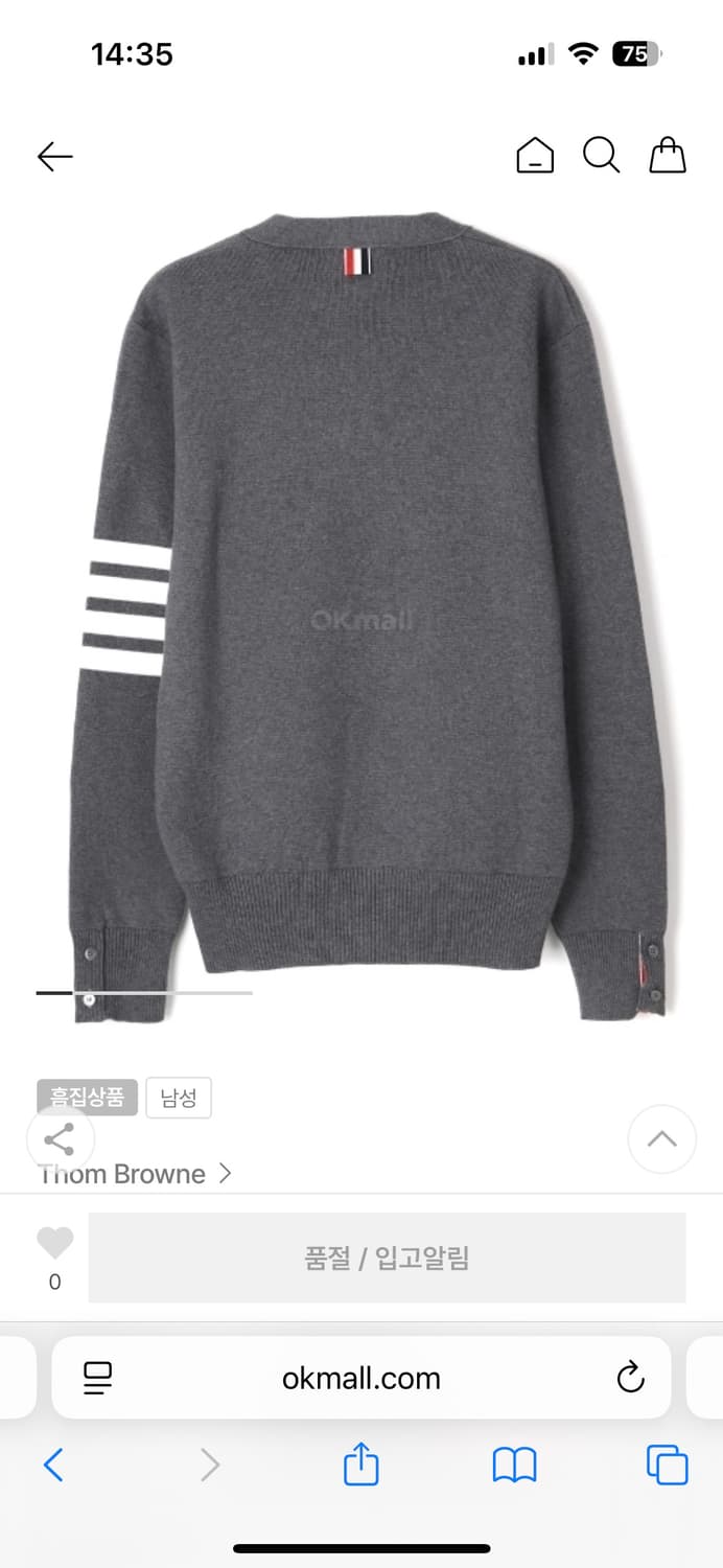 Thom Browne 밀라노 스티치 가디건 Size 4(남성,회색) 상품이미지2