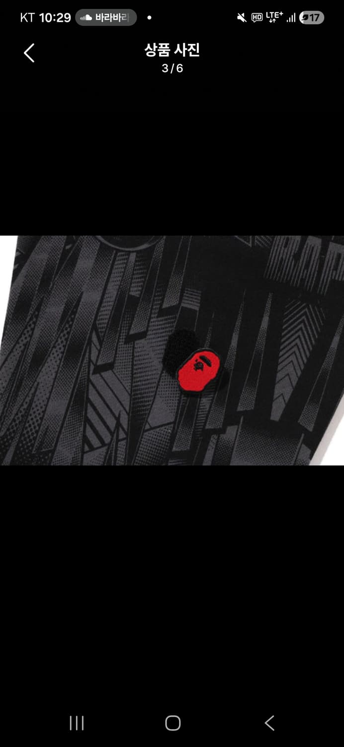 베이프 스피드 레이서 풀집업 후드집업 상품이미지3