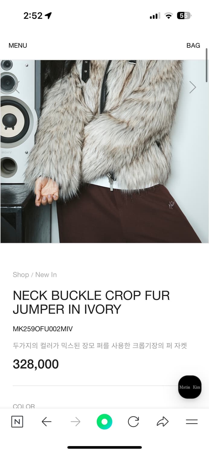 마뗑킴 NECK BUCKLE CROP FUR JUMPER IN IVORY 상품이미지5