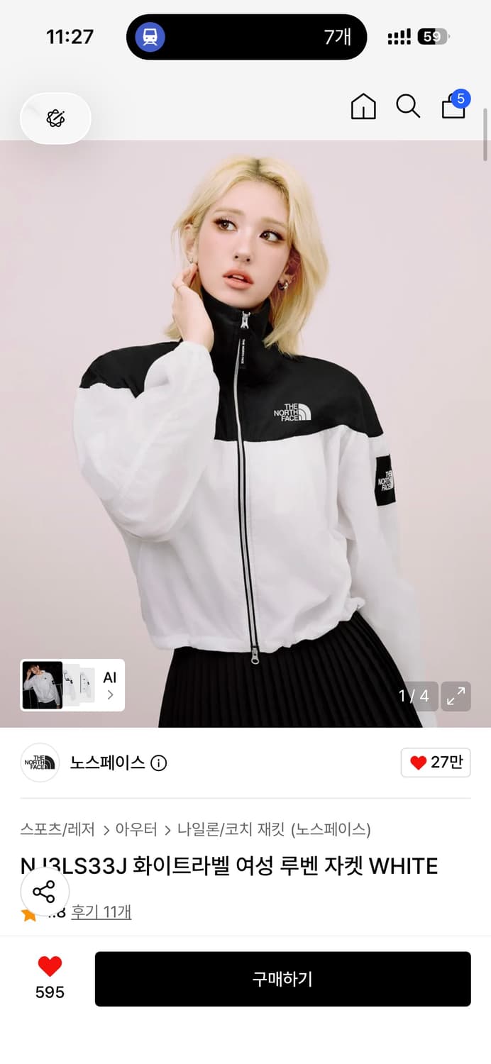 노스페이스 화이트라벨 여성 루벤 자켓 상품이미지1