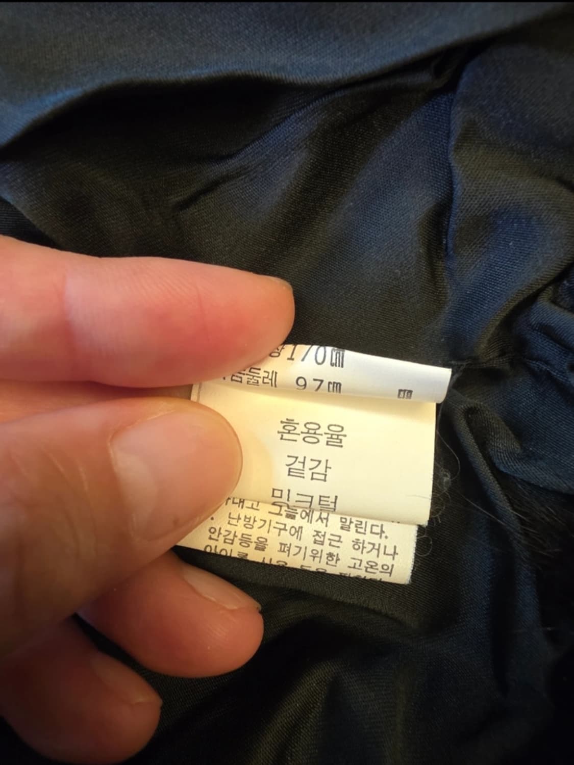 크롭 밍크 코트 F사이즈 상품이미지8