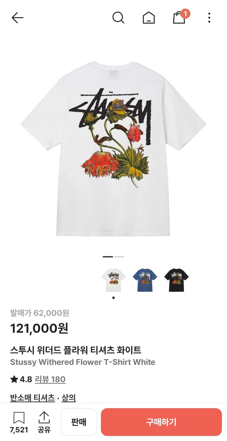 스투시 위더드 플라워 티셔츠 XL 상품이미지1