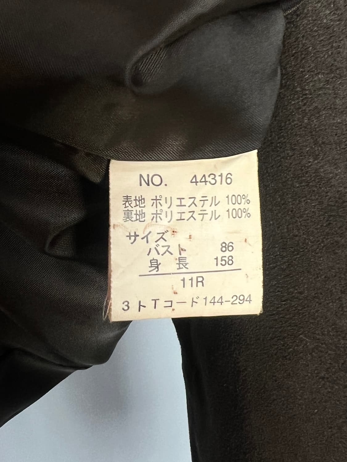 SHIFONERY 집업 자켓  상품이미지6