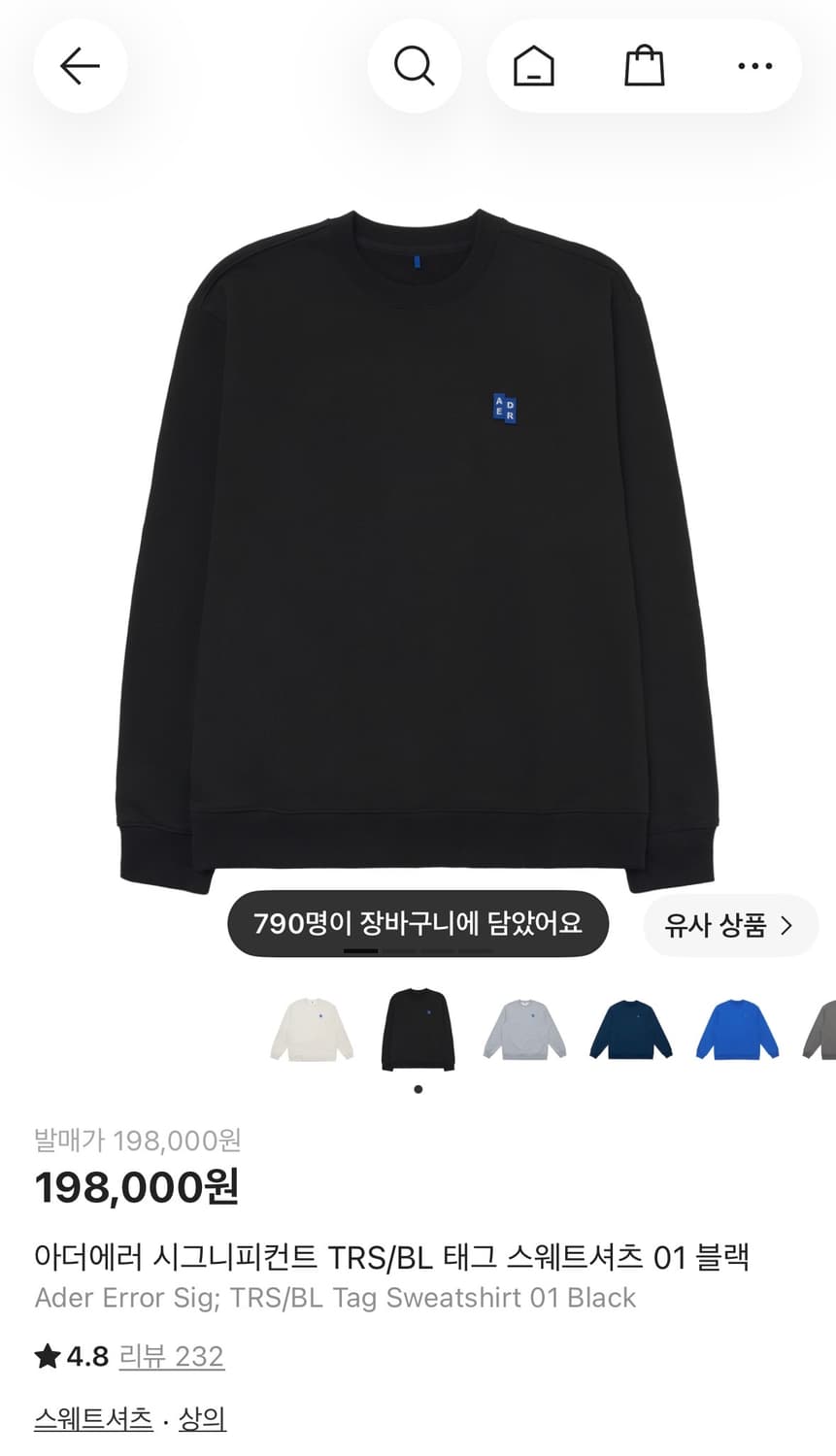 새상품) 아더에러 시그니피컨트 스웻셔츠 상품이미지1