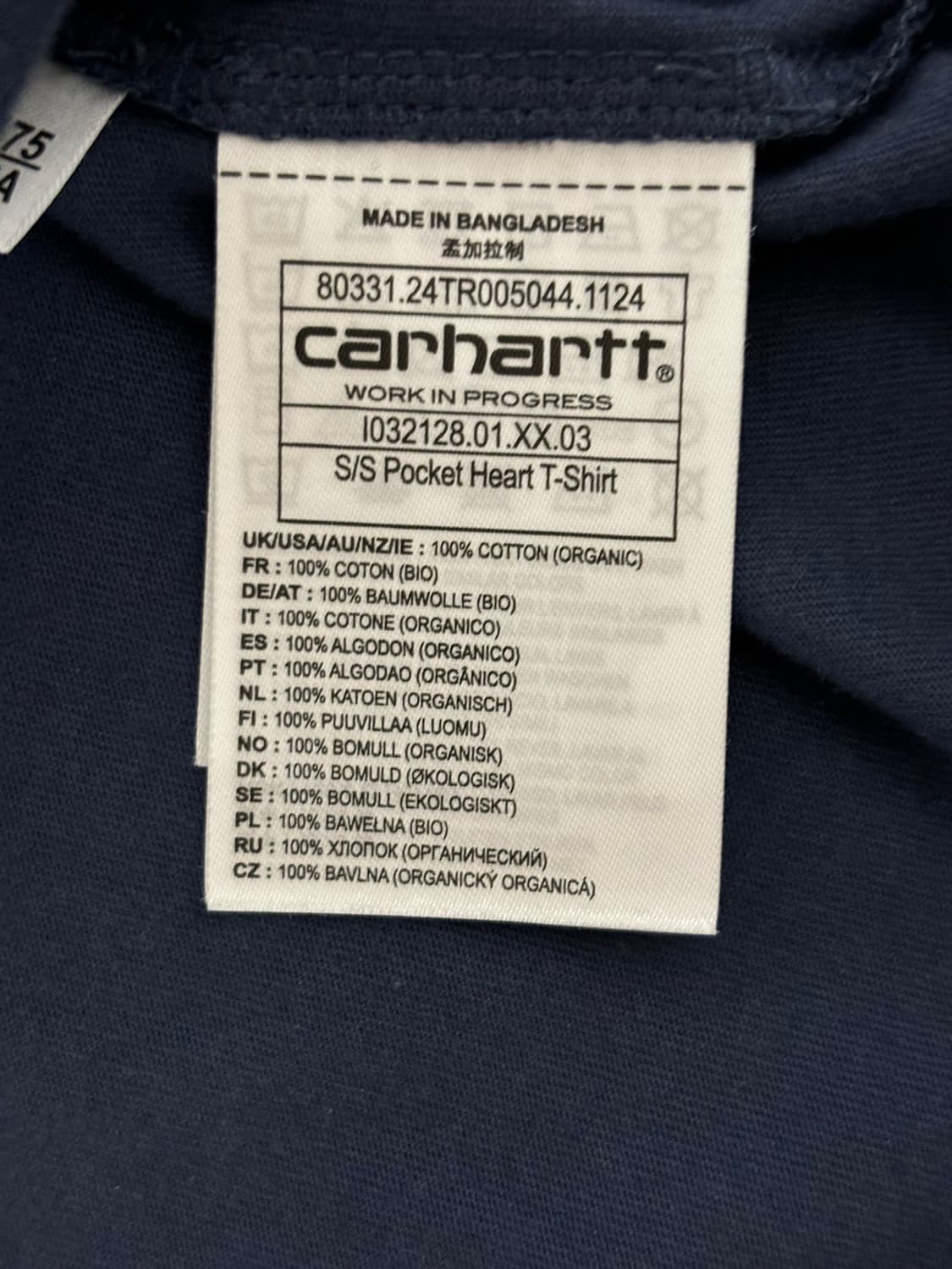 칼하트윕 반팔티셔츠 상품이미지4