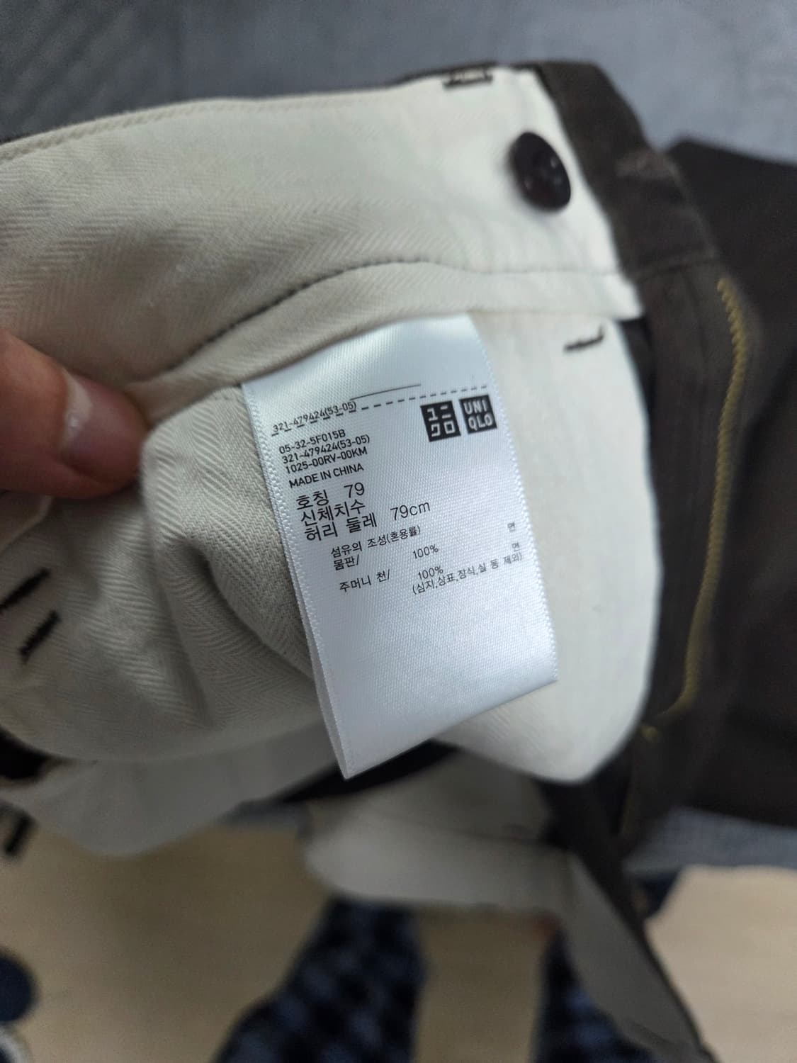 [새상품] 유니클로 스트레이트 치노팬츠 브라운 79사이즈 상품이미지2