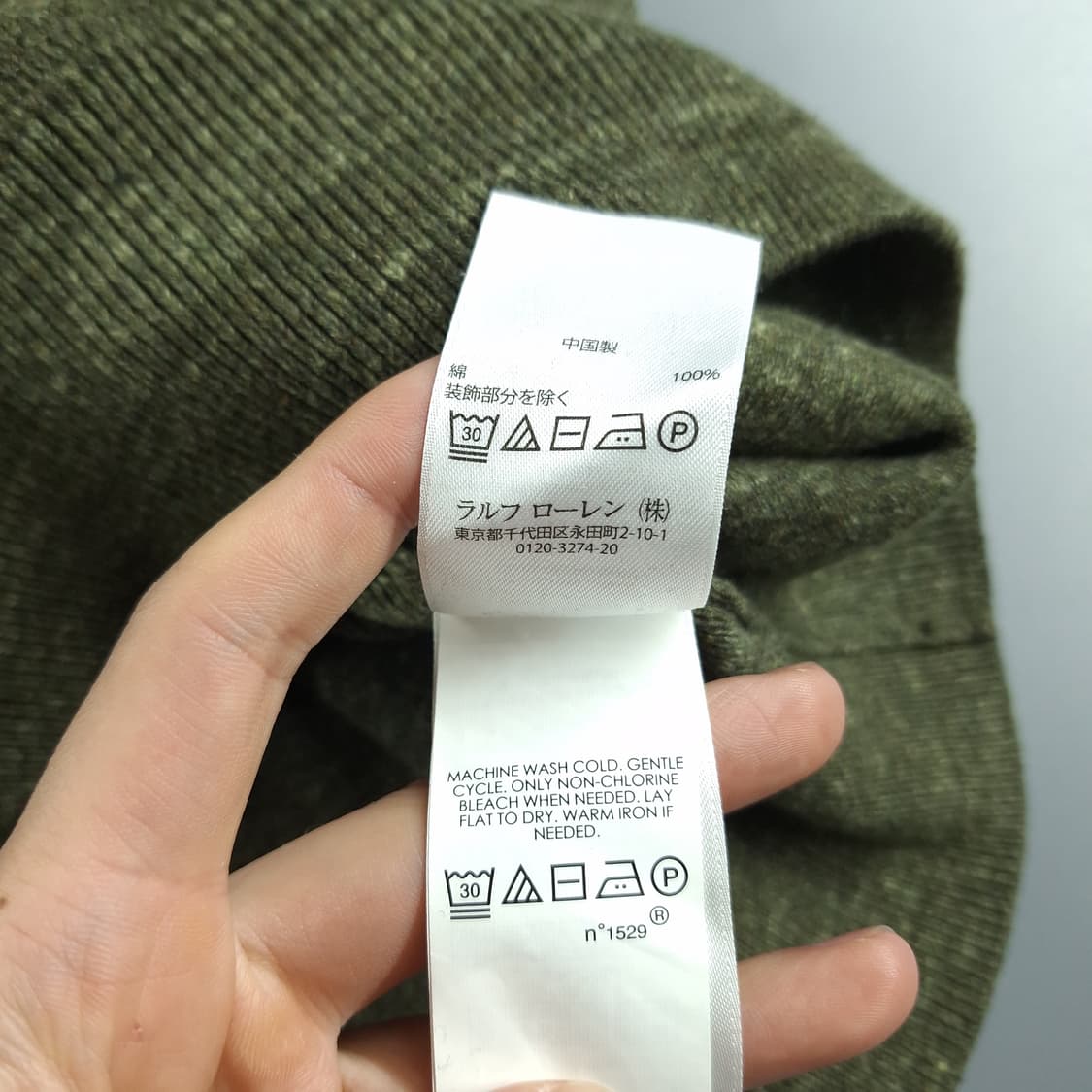 폴로랄프로렌 카키 네이비포니 심플 코튼 라운드넥 니트 L 상품이미지8