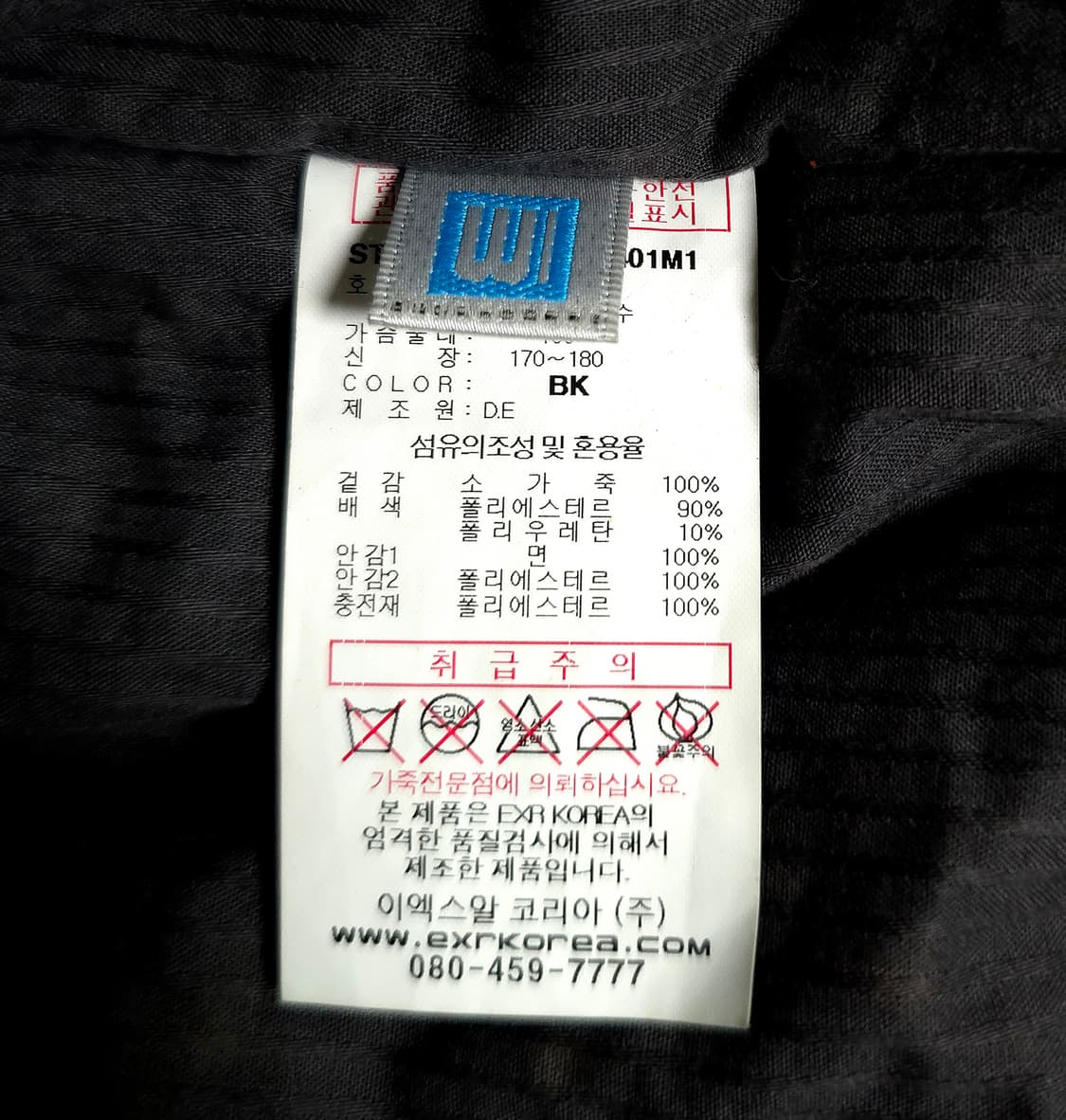 EXR 정품 소가죽 레이싱 자켓 패딩 점퍼 라이더 바이크 100
 상품이미지10