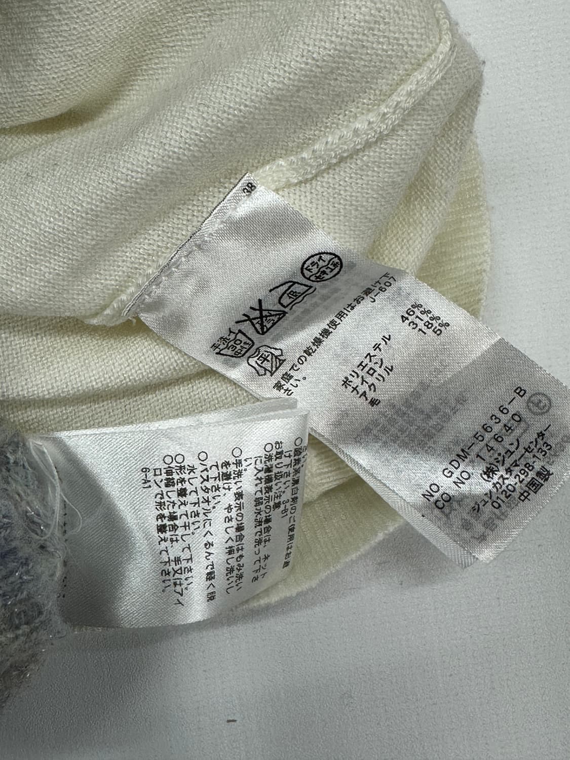 🫧하구미의 진주 레이어드 코디세트🫧 니트 7부 그런지 에스닉 히피 상품이미지6