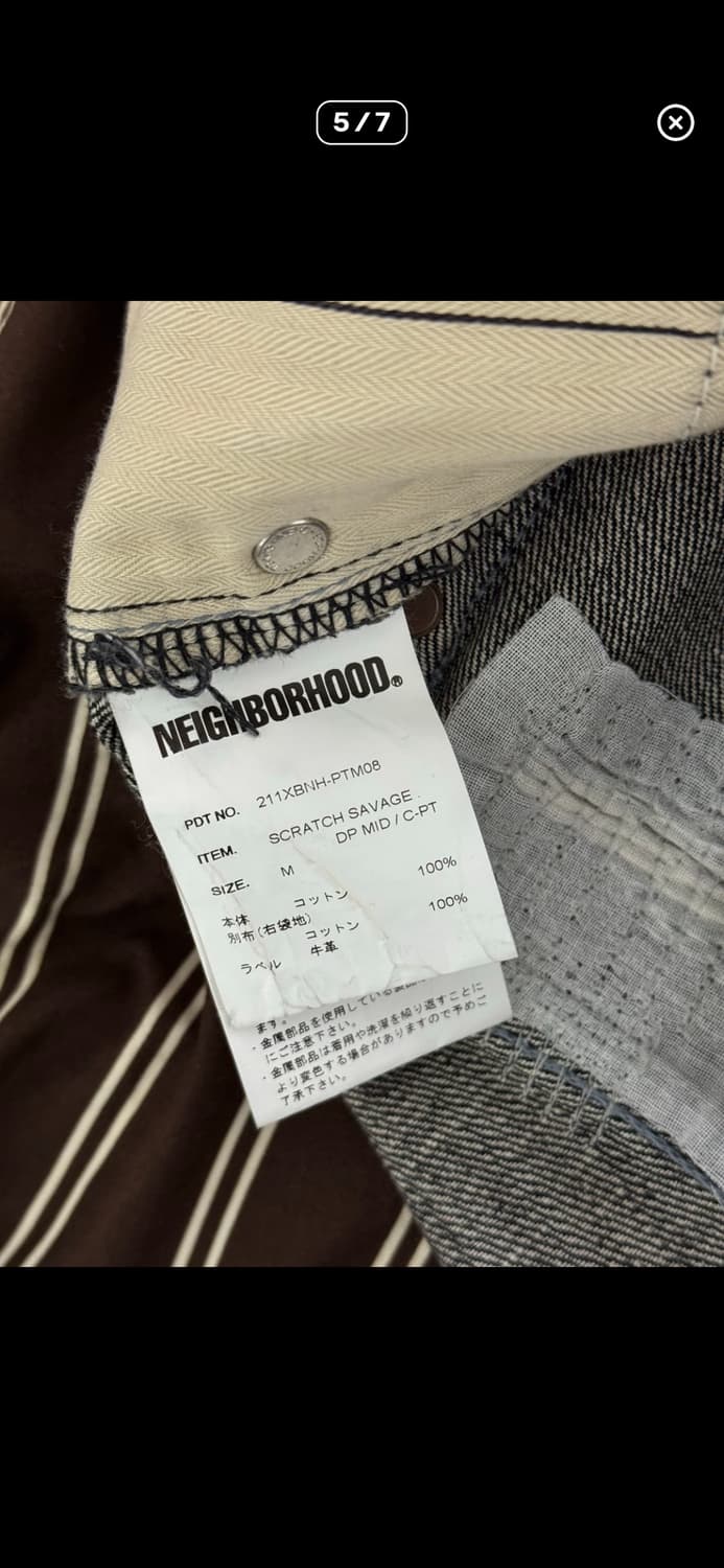 Neighborhood 세비지 DP 데님팬츠 ( M사이즈 ) 상품이미지4