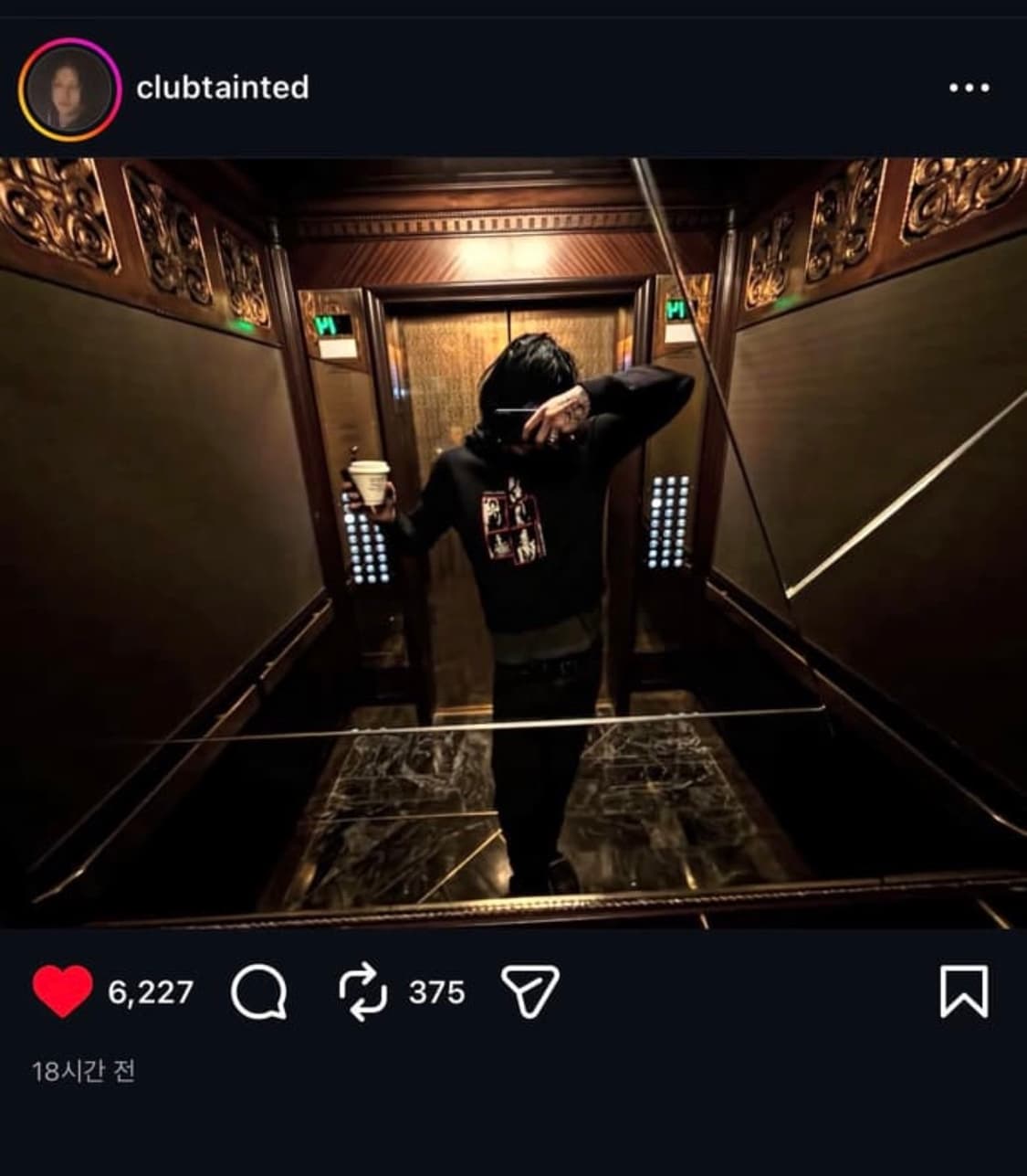 생로랑 18FW 에브리띵 나우 후드티 s사이즈 카이엔젤 애착 상품이미지4