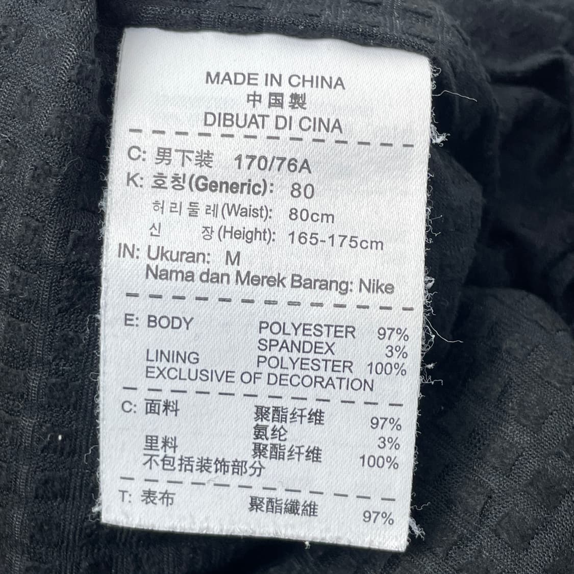 [중고] 나이키 드라이핏 기모 우븐팬츠 트레이닝 바지 M 상품이미지5