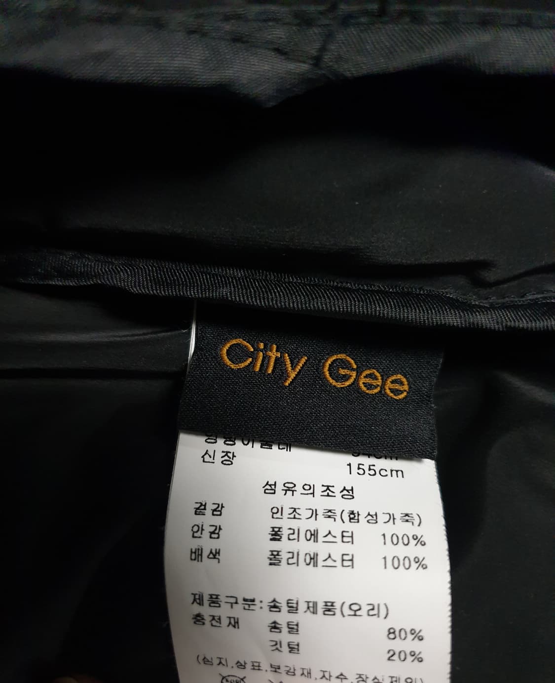 CITY GEE 가죽 퀄팅 퍼 카라 덕다운 경량 조끼패딩 블랙 (55) 상품이미지2