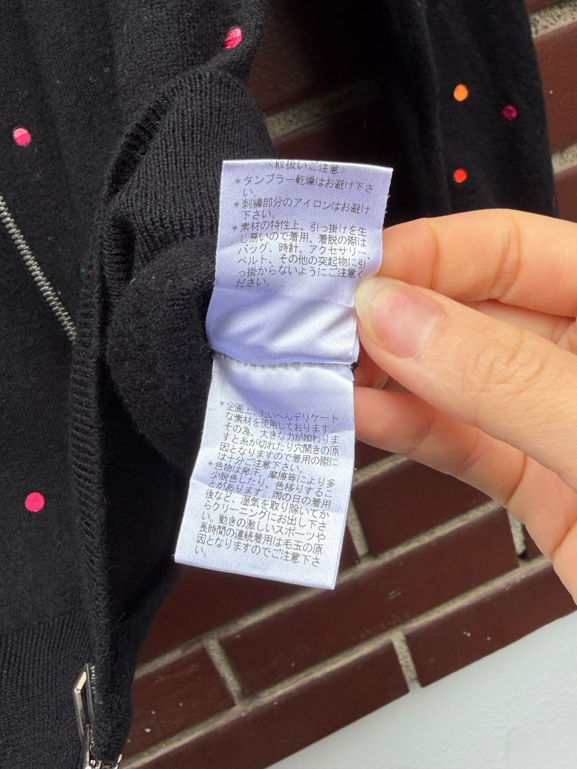 Paul Smith PS Multi Dot Zip Knit 상품이미지5