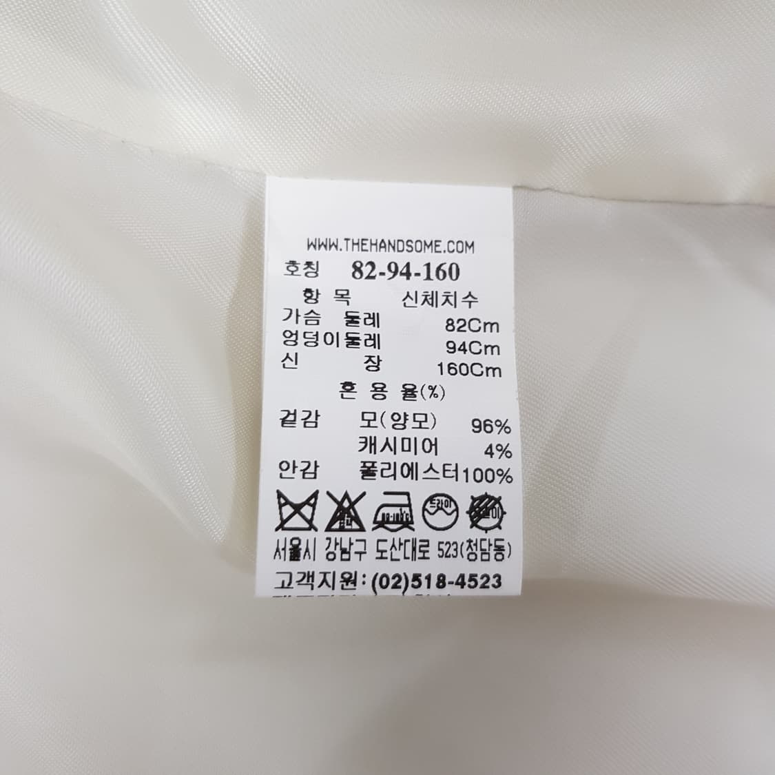 한섬 시스템 더블브레스트 자켓 82-94-160사이즈 상품이미지8