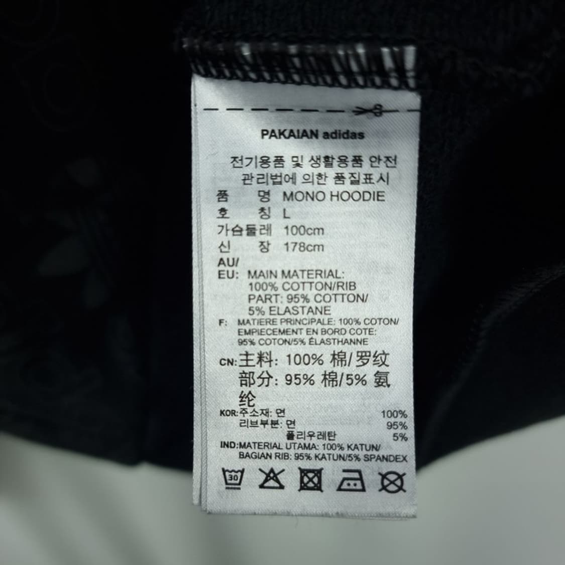 [아디다스] 멀티 패턴 삼선 후드티 블랙 M19371 상품이미지8