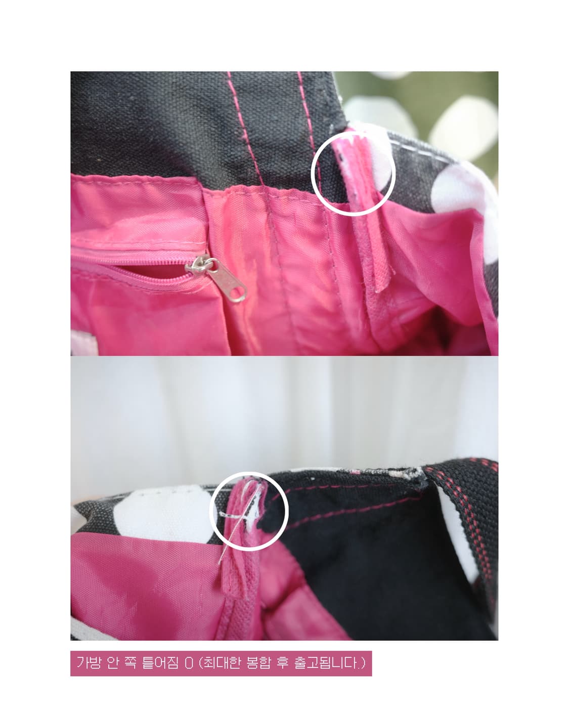 Hello Kitty × AMONNLISA dot bag 상품이미지6