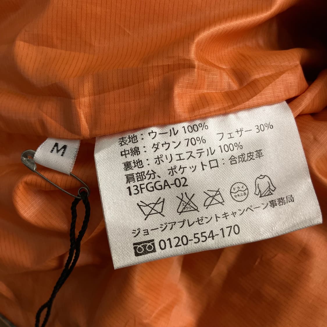 VTG 빈티지 헤링본 해리스 트위드 패딩 점퍼 M 상품이미지4