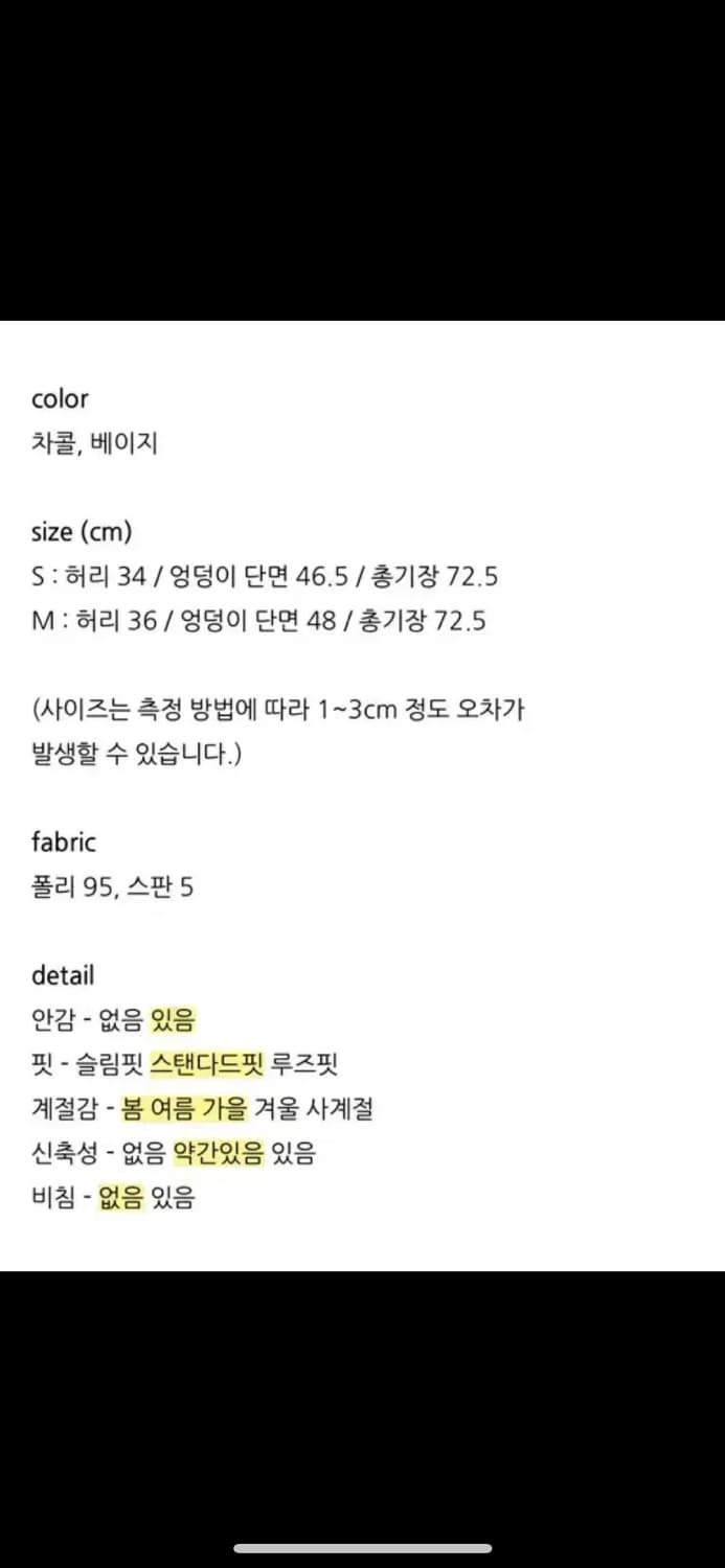 코이 플리츠 스커트 상품이미지5