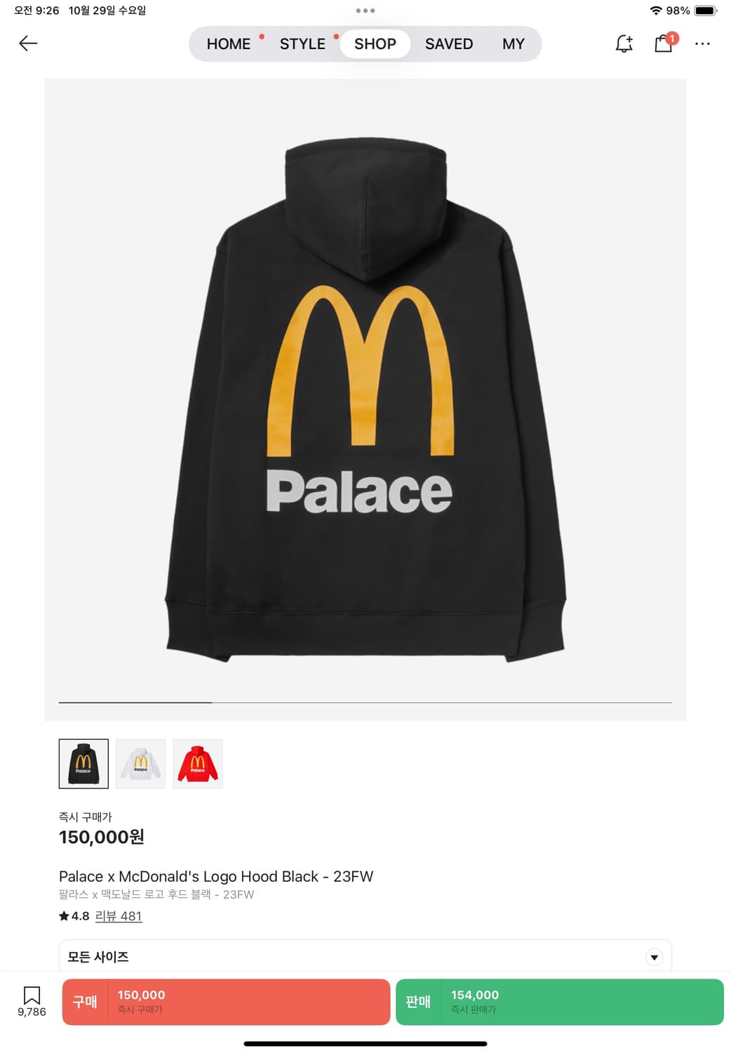 팔라스 맥도날드 후드 상품이미지1